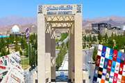 بازتاب اخبار دانشگاه سمنان در آذر 98
